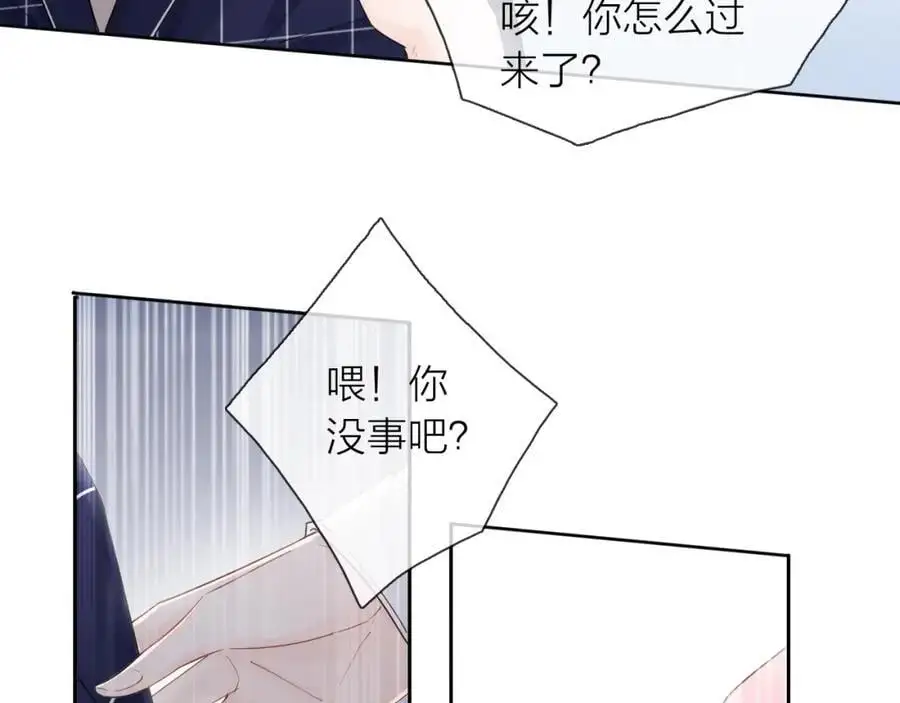 第28话 你是我的最高优先51