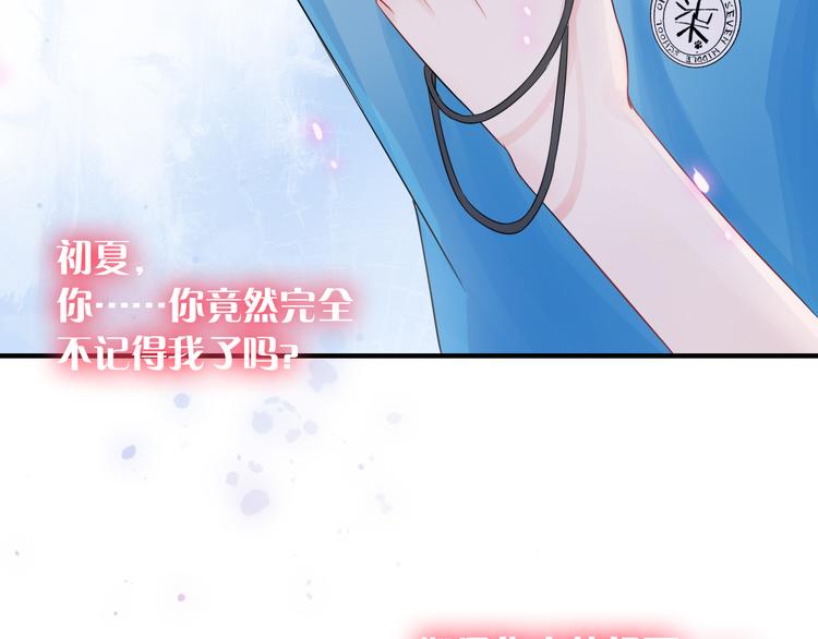 第2话 你不认识我了？122