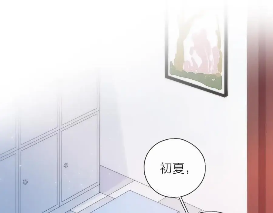 第41话 想你43
