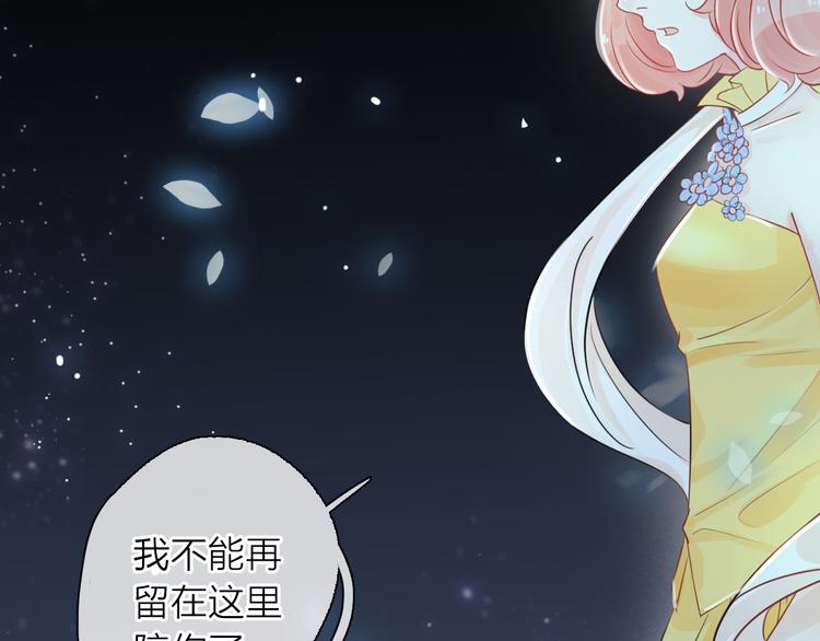 第6话 怎么可能不疼36