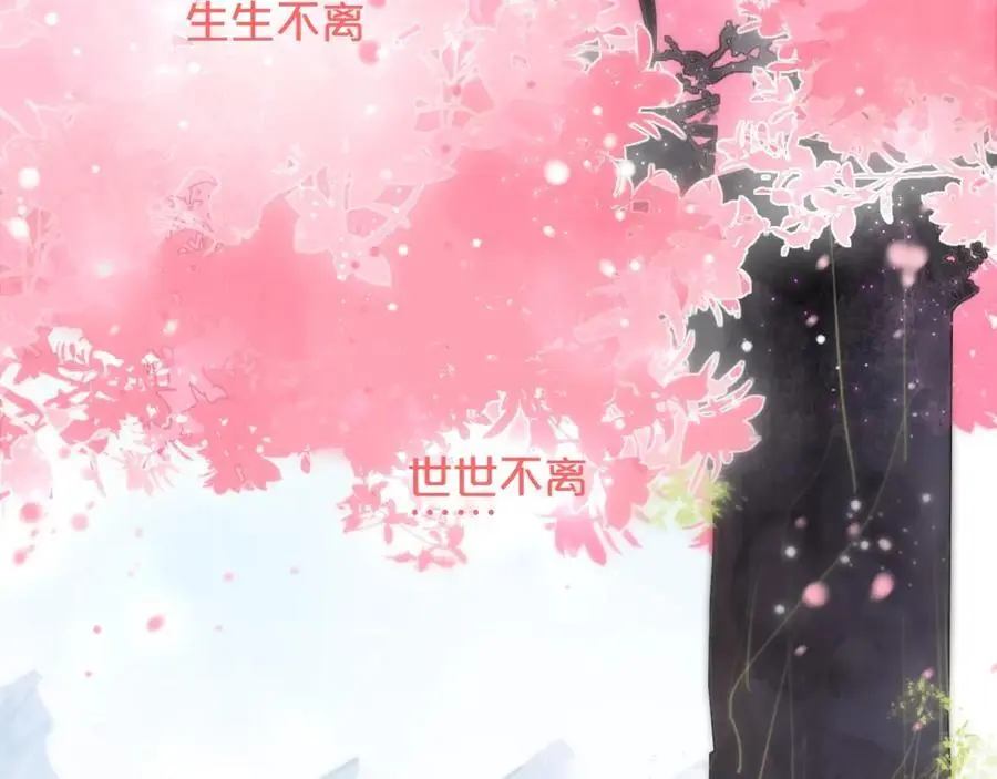 第38话 梦中人91