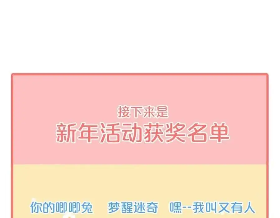 第18话 初次合作115