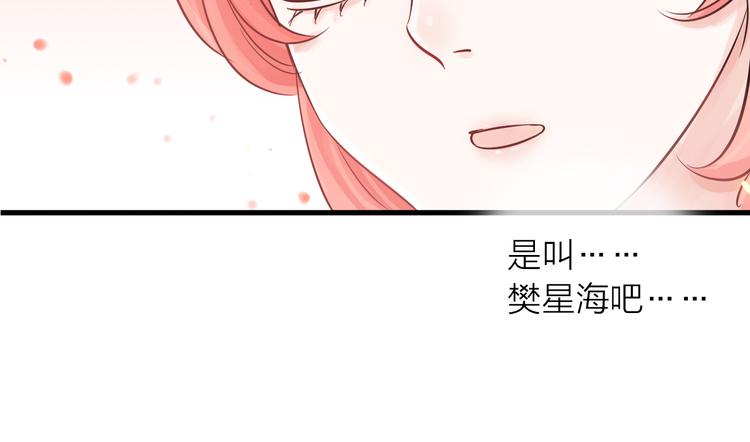 第1话 邂逅91