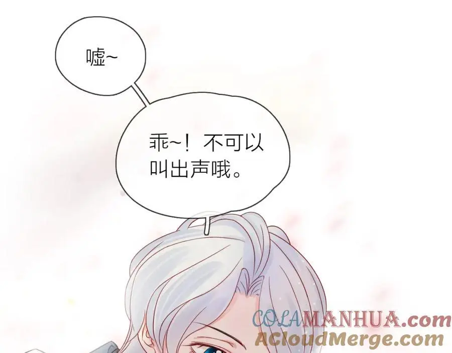 第10话 转机？108