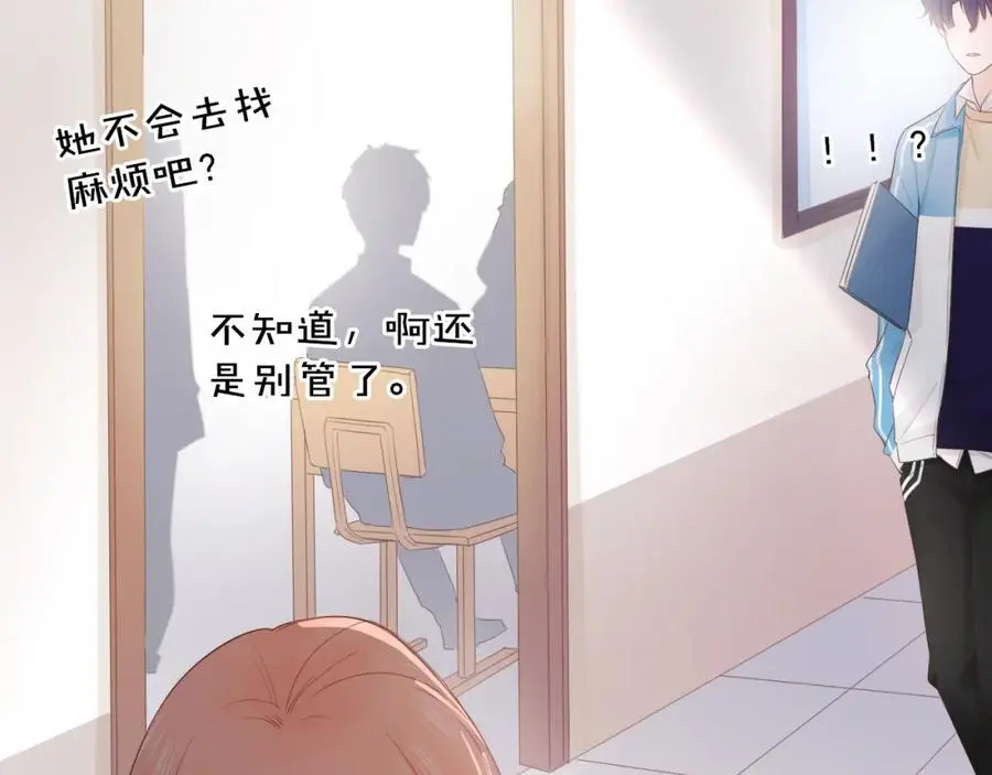 第19话 警告50