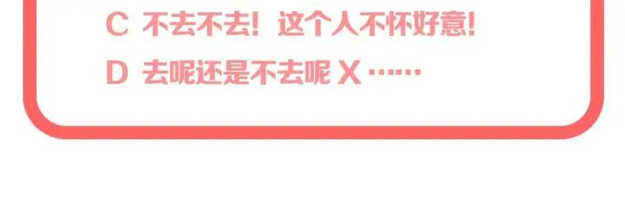 第18话 初次合作114