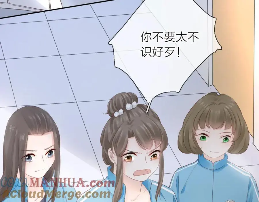 第11话 感谢有你88