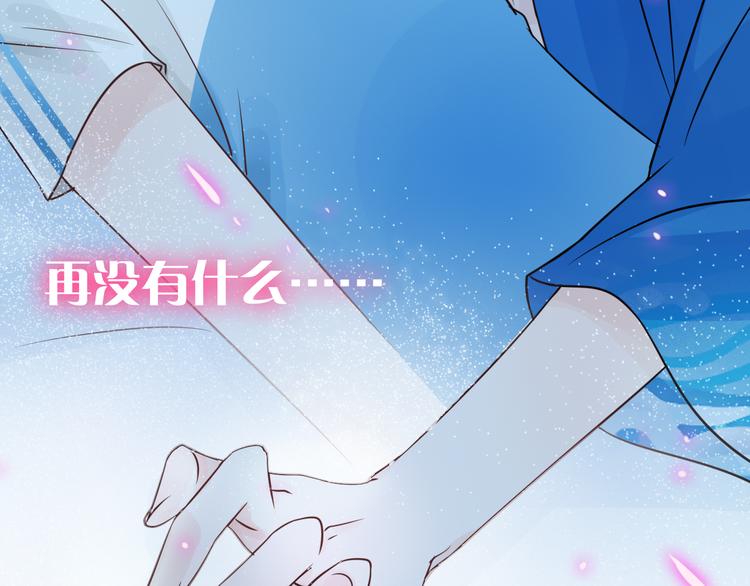 第5话 一切的起源17
