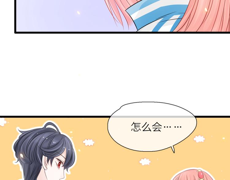 第6话 怎么可能不疼124