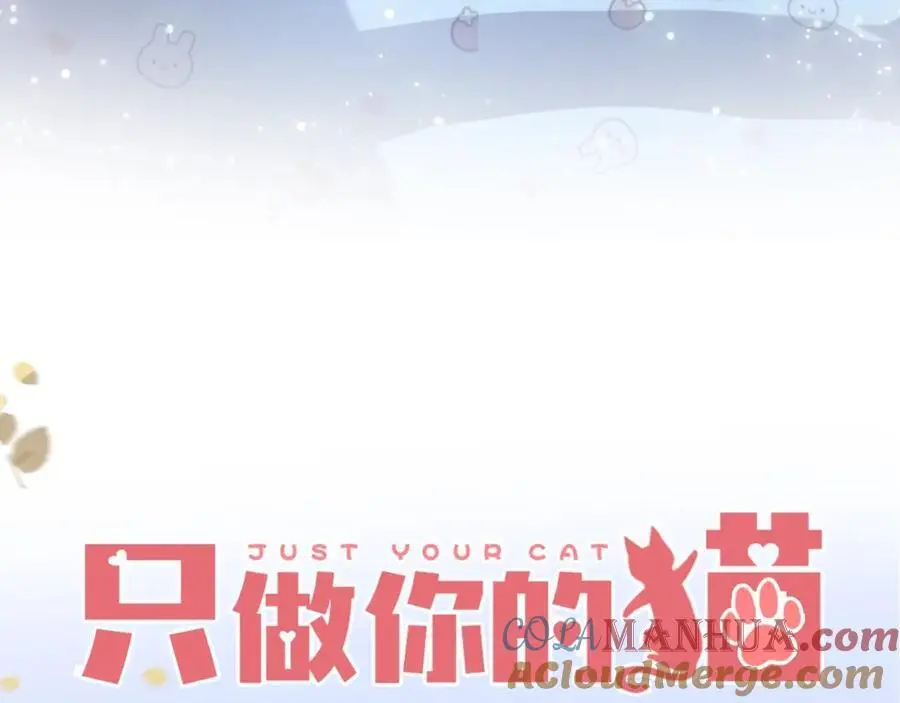 第25话 迈出这一步8