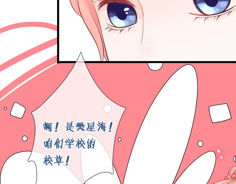 第1话 邂逅55