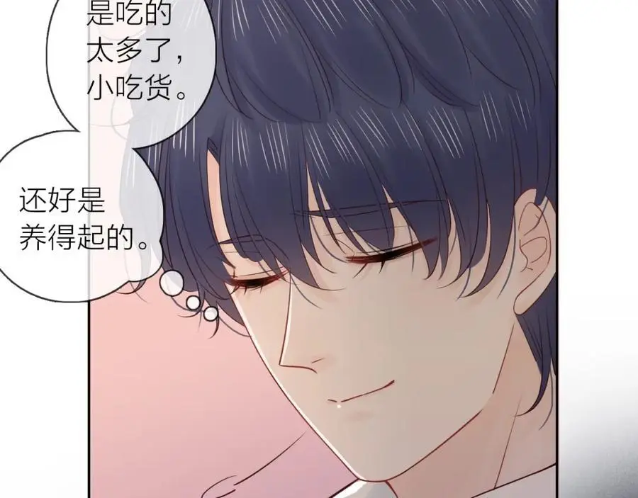 第34话 许你满天星光57