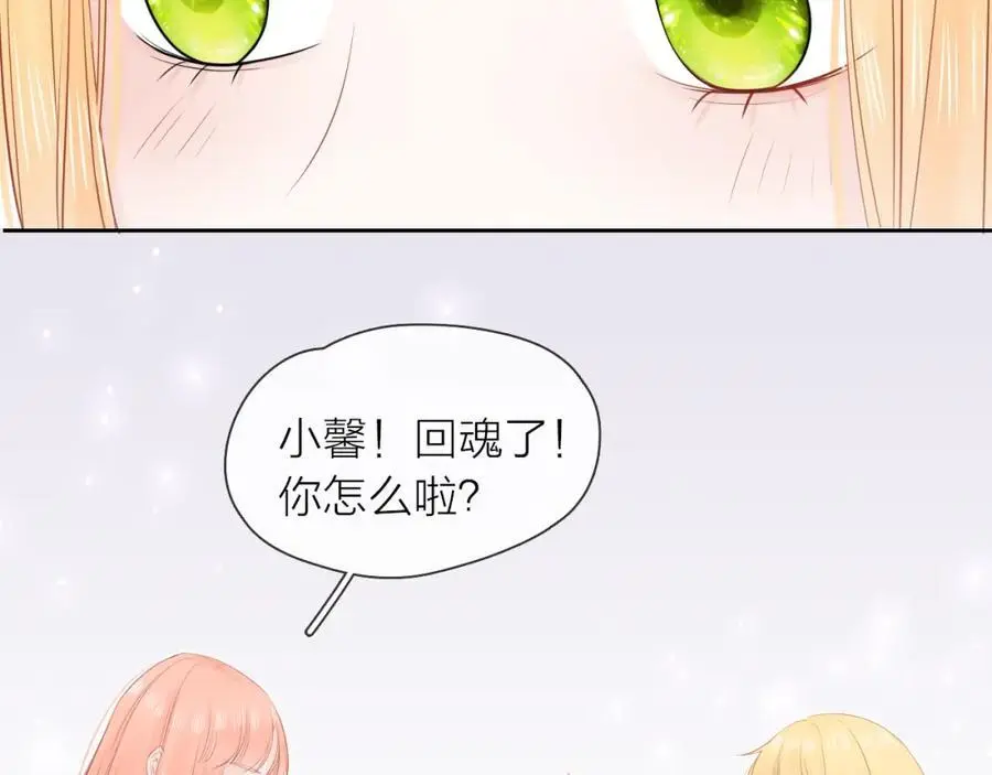 第23话 转校生61