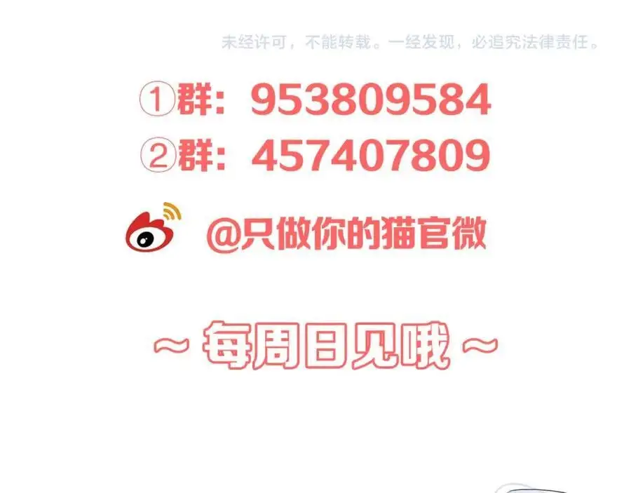 第20话 守护129
