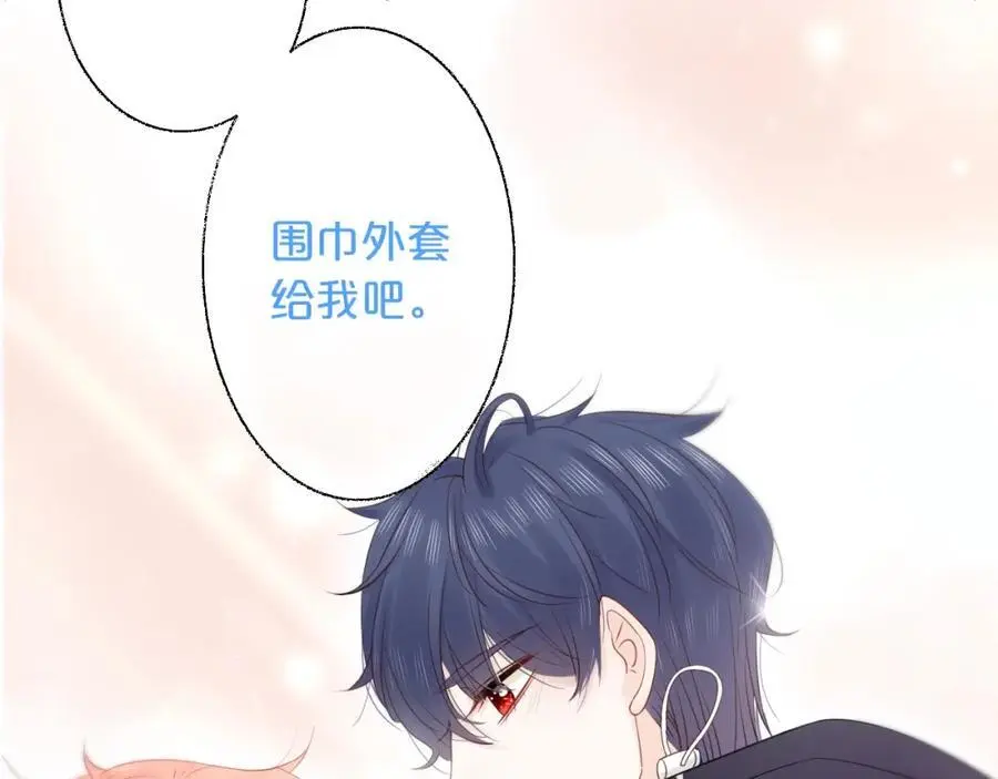 第33话 突然的约会！65