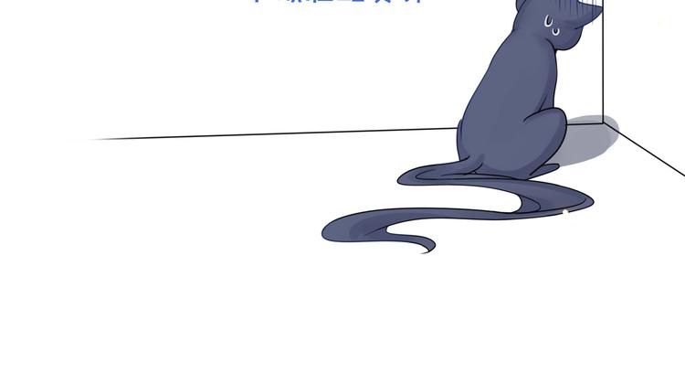 第3话 变成猫？！118