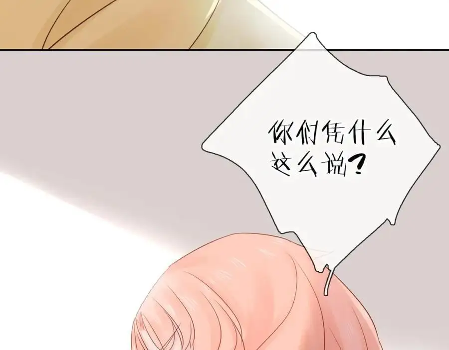 第11话 感谢有你83