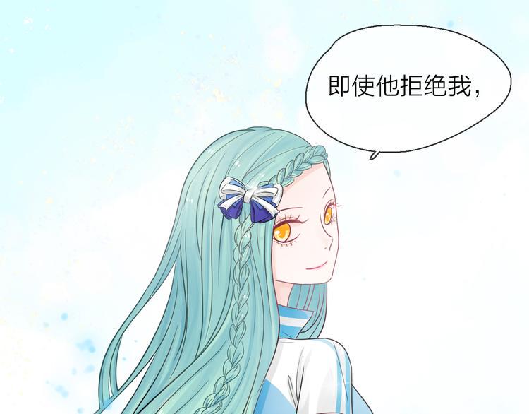 第3话 变成猫？！8