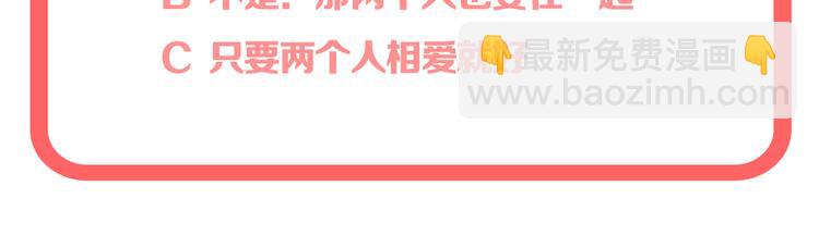 第2话 你不认识我了？162