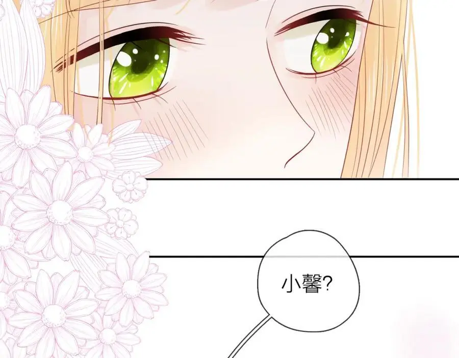 第24话 笨拙的她74