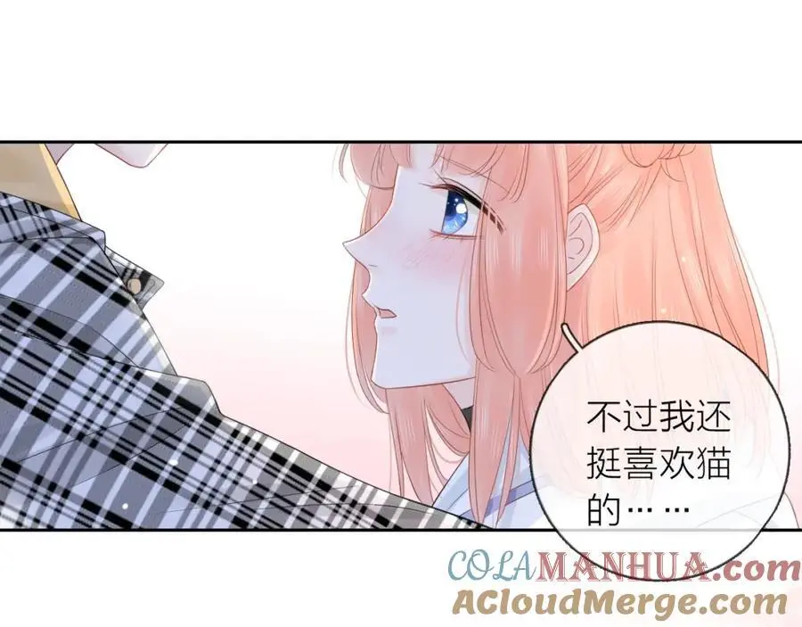 第40话 你可是我未来男朋友40