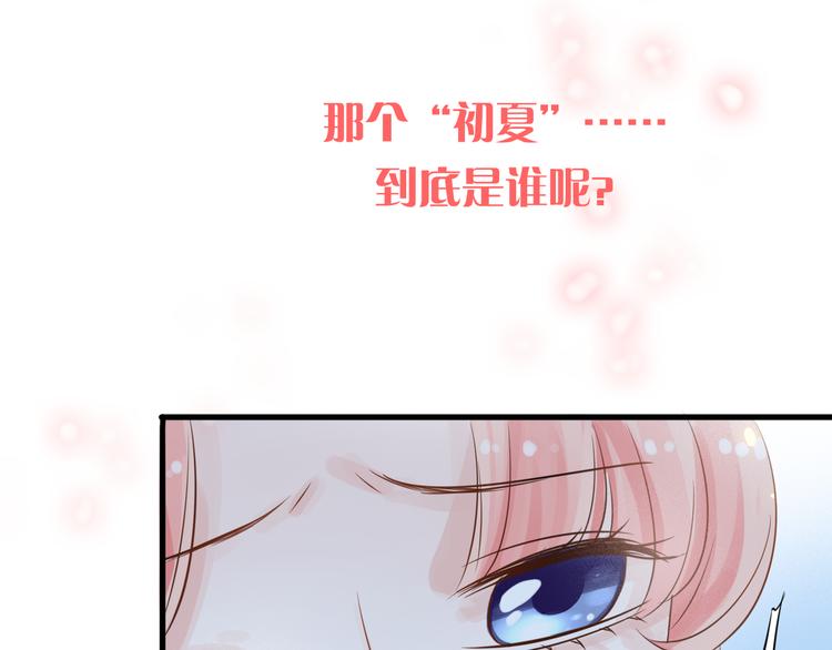 第5话 一切的起源181