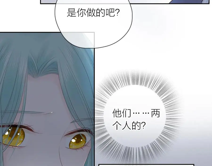 第20话 守护38