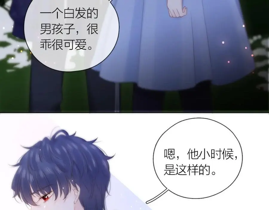 第42话 都是你的错82