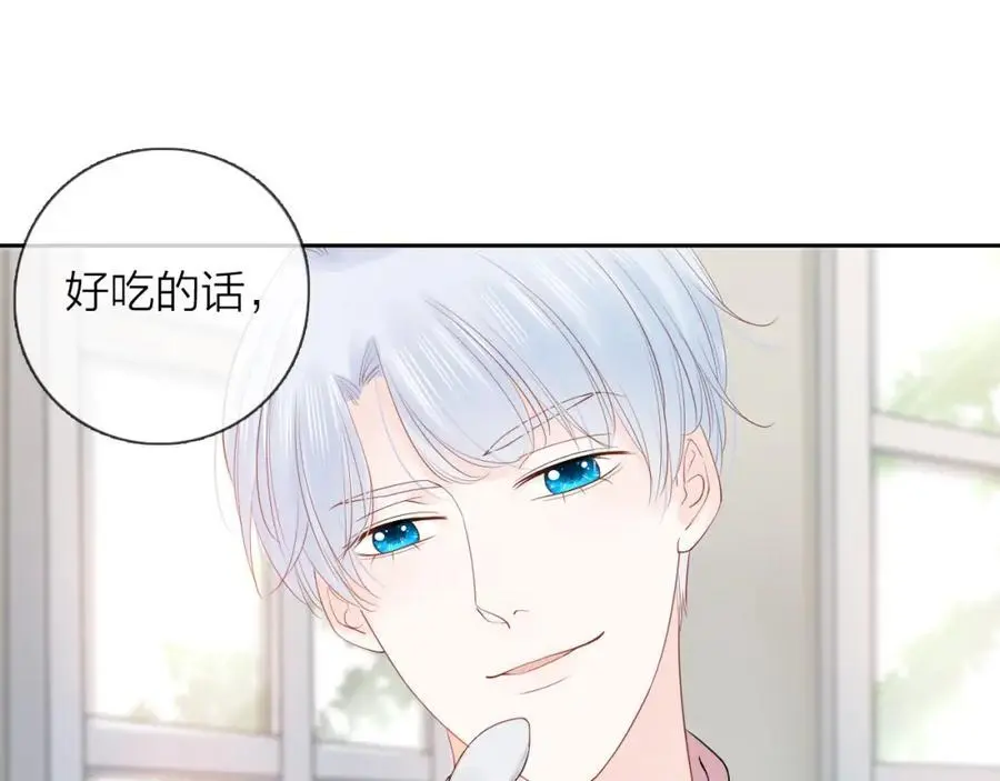 第25话 迈出这一步23