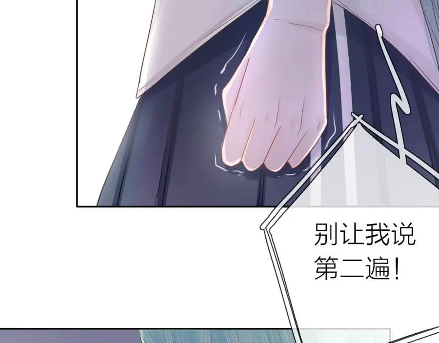 第13话 一起寻找106