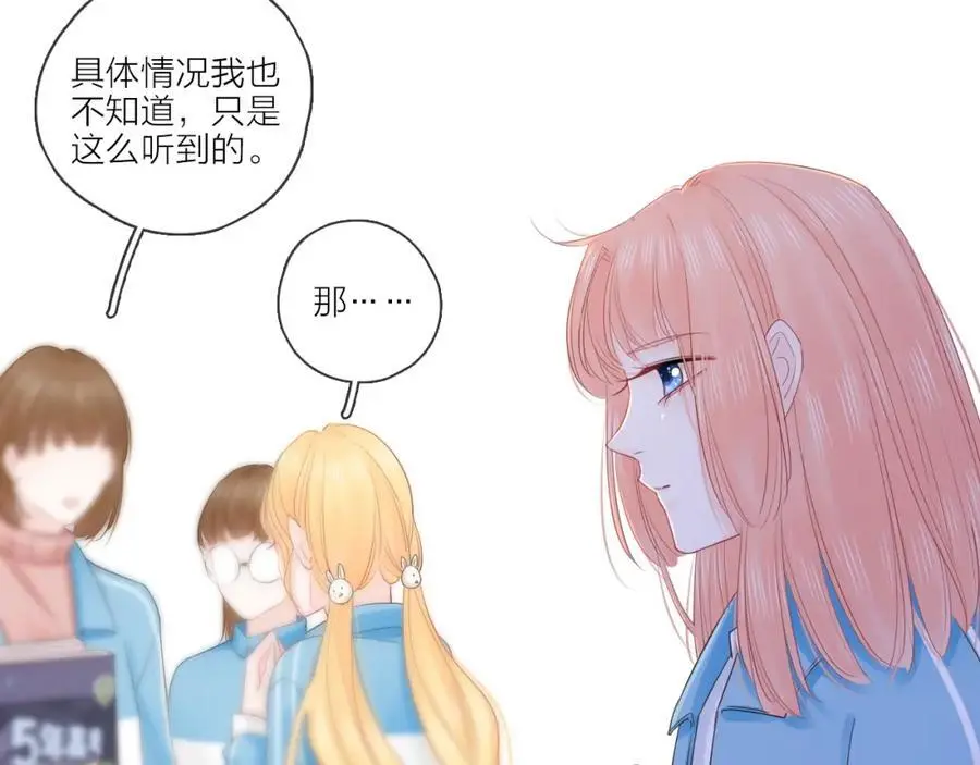 第36话 罪人23