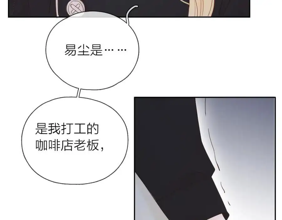 第27话 为你撑腰86