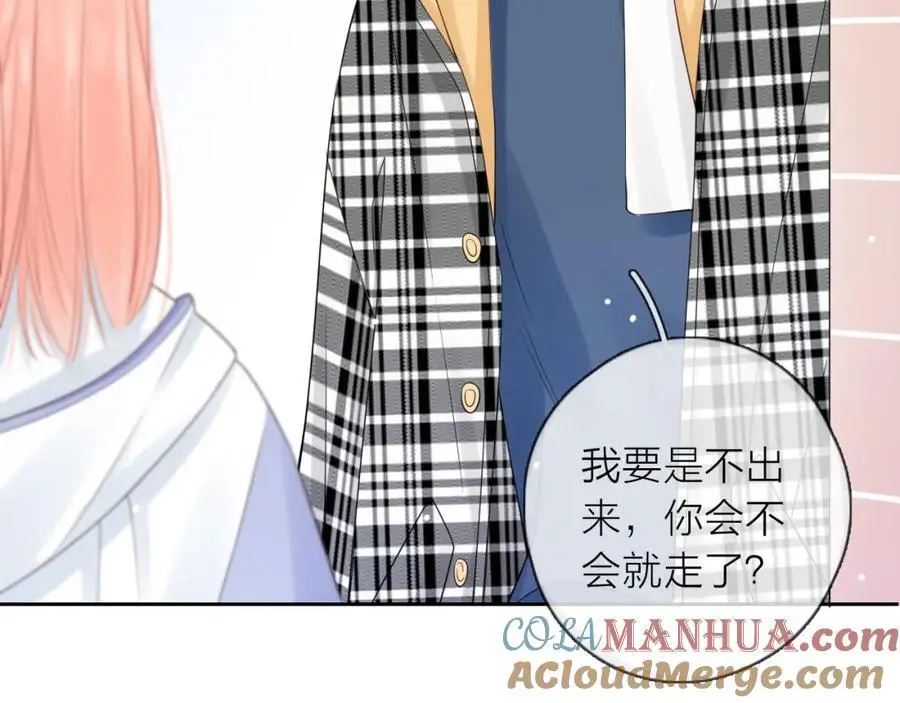 第40话 你可是我未来男朋友20