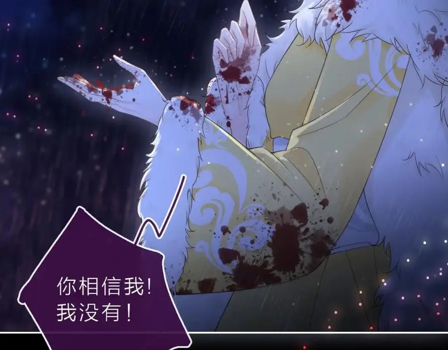 第39话 不应该这样的22