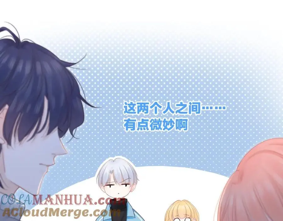 第37话 怀疑84