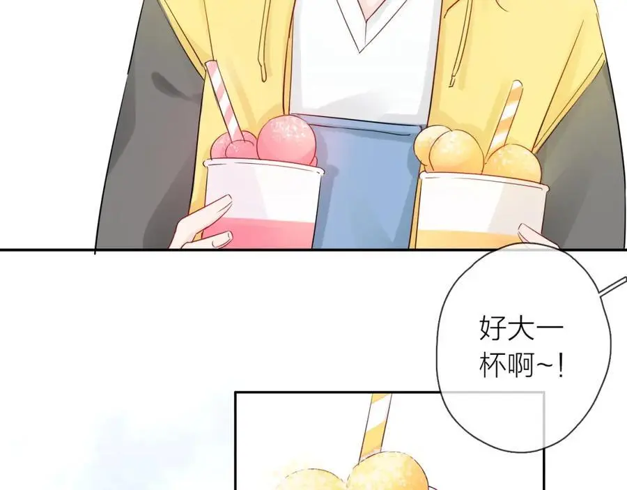第12话 留着我的东西19