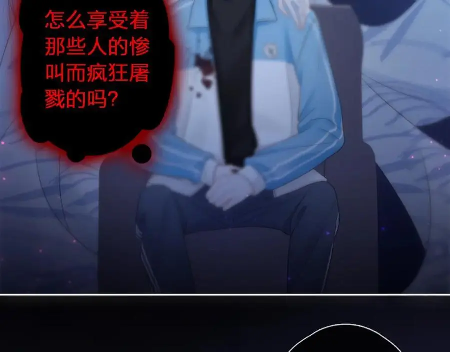 第36话 罪人67