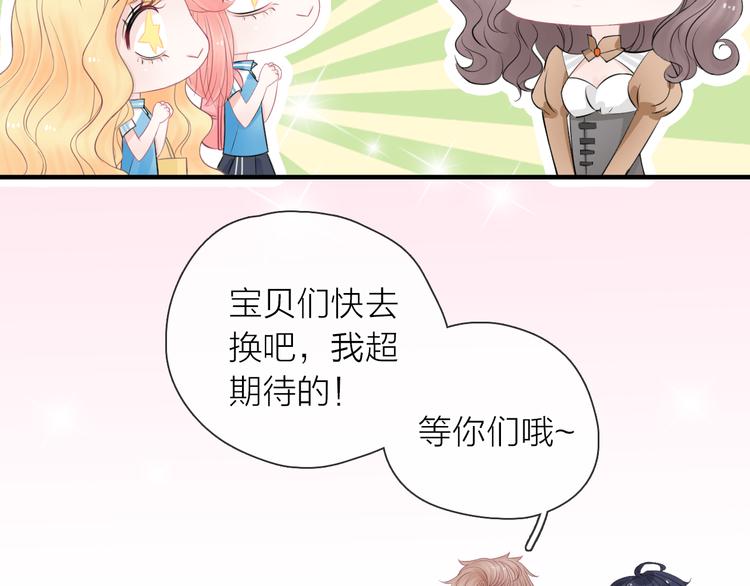 第8话 女更衣室的大盗？22
