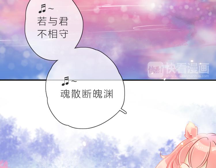 第2话 你不认识我了？129