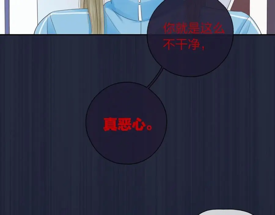 第27话 为你撑腰77