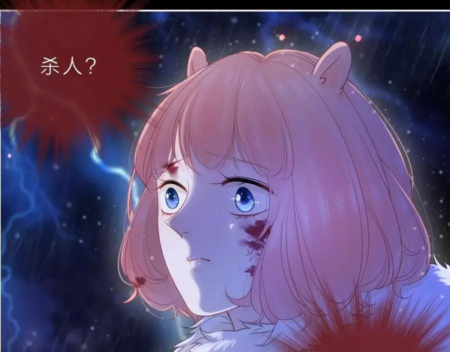 第39话 不应该这样的18