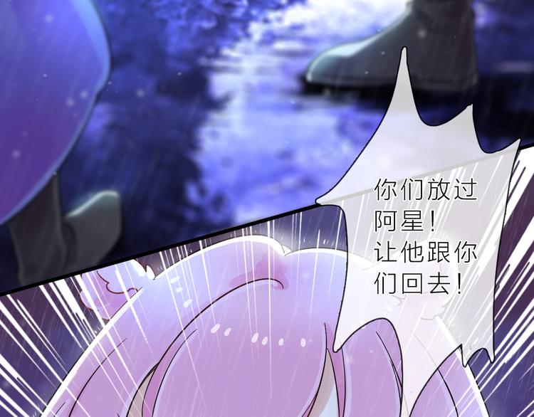 第5话 一切的起源53