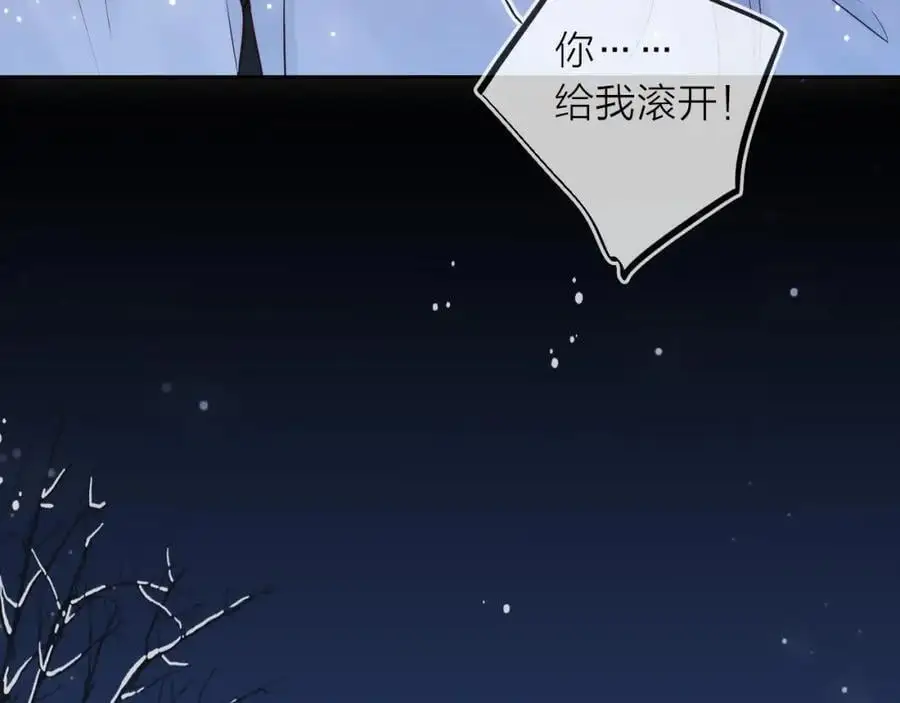 第43话 共度余生47