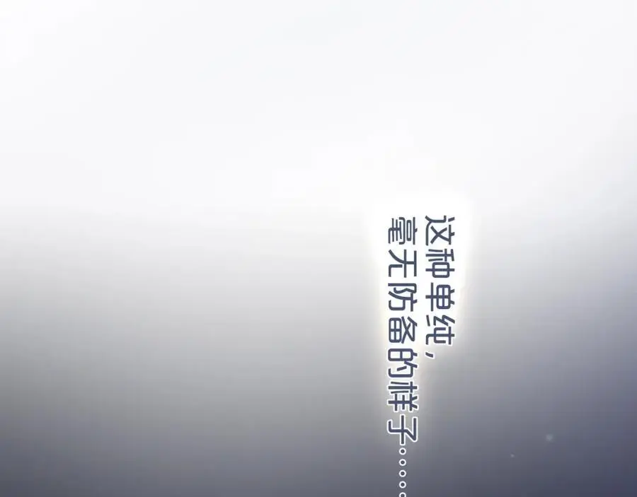 第32话 无法掩饰的爱恋93