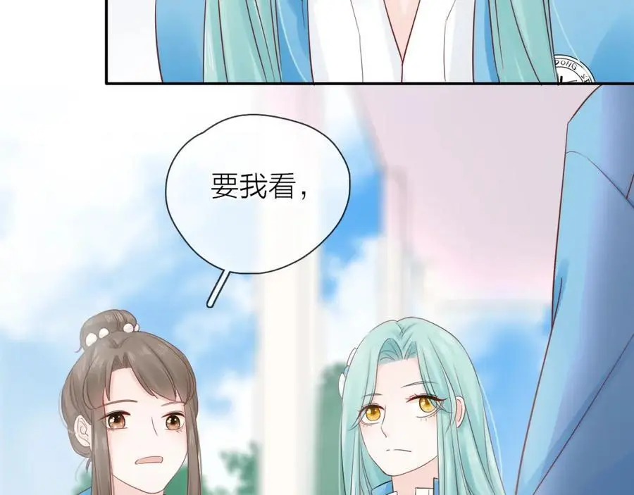 第11话 感谢有你102