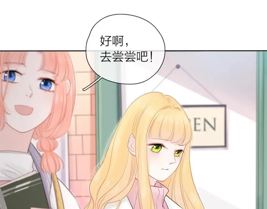 第24话 笨拙的她69