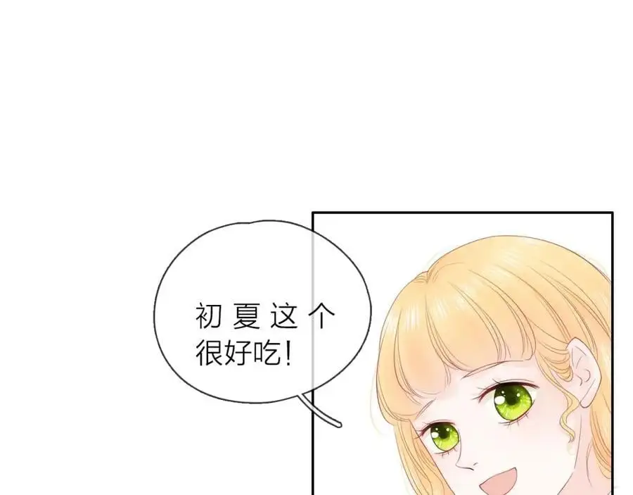 第25话 迈出这一步18