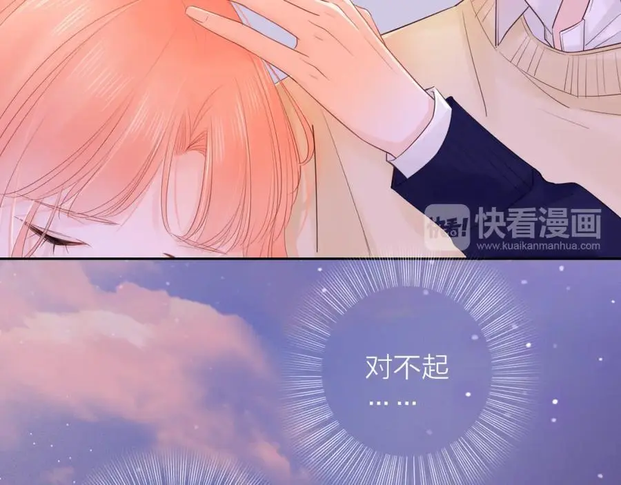 第19话 警告103