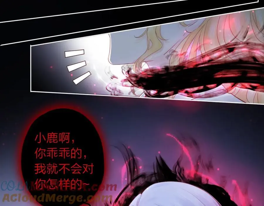 第43话 共度余生64