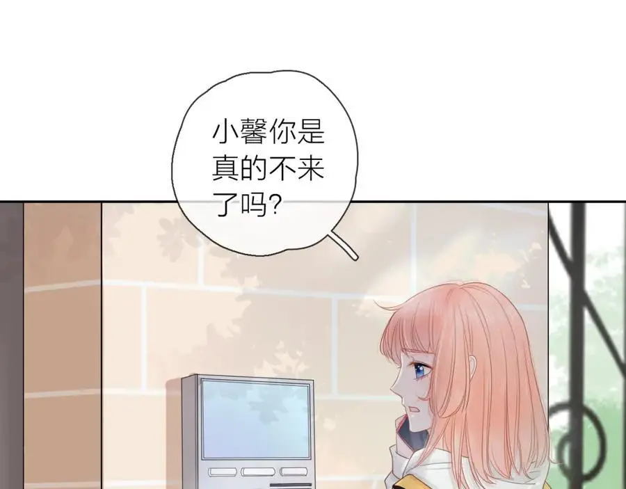 第14话 我可以教你10